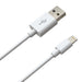 PREVO USB-LIGHTNING-2M | USB-A to Lightning cable | MFi certified | 2m | White