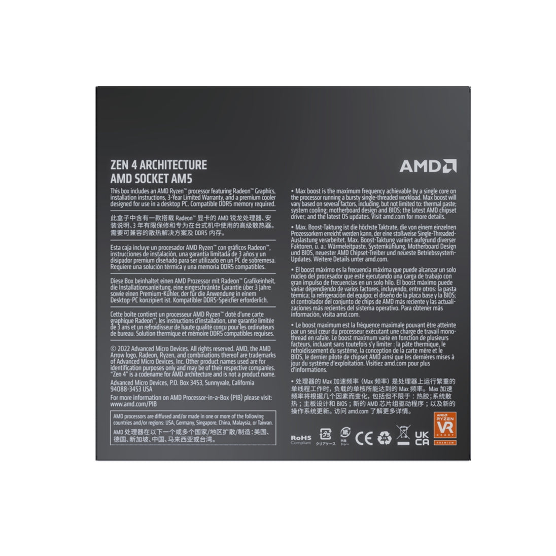 AMD Ryzen 5 7600 | Desktop CPU | 6 cores 12 threads | AM5