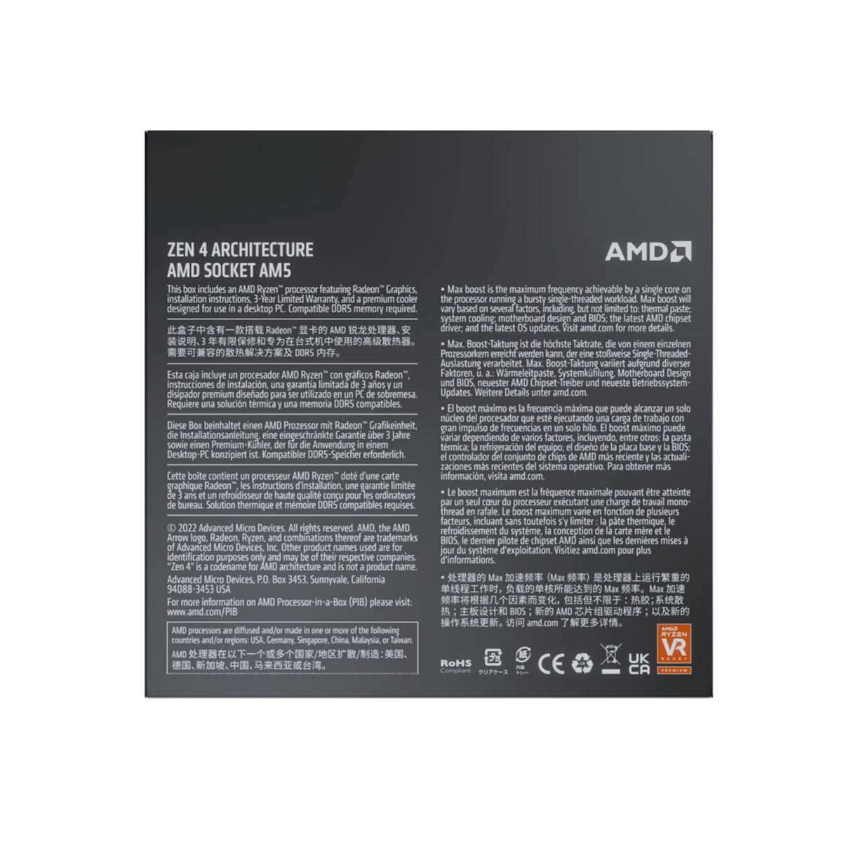 AMD Ryzen 5 7600 | Desktop CPU | 6 cores 12 threads | AM5