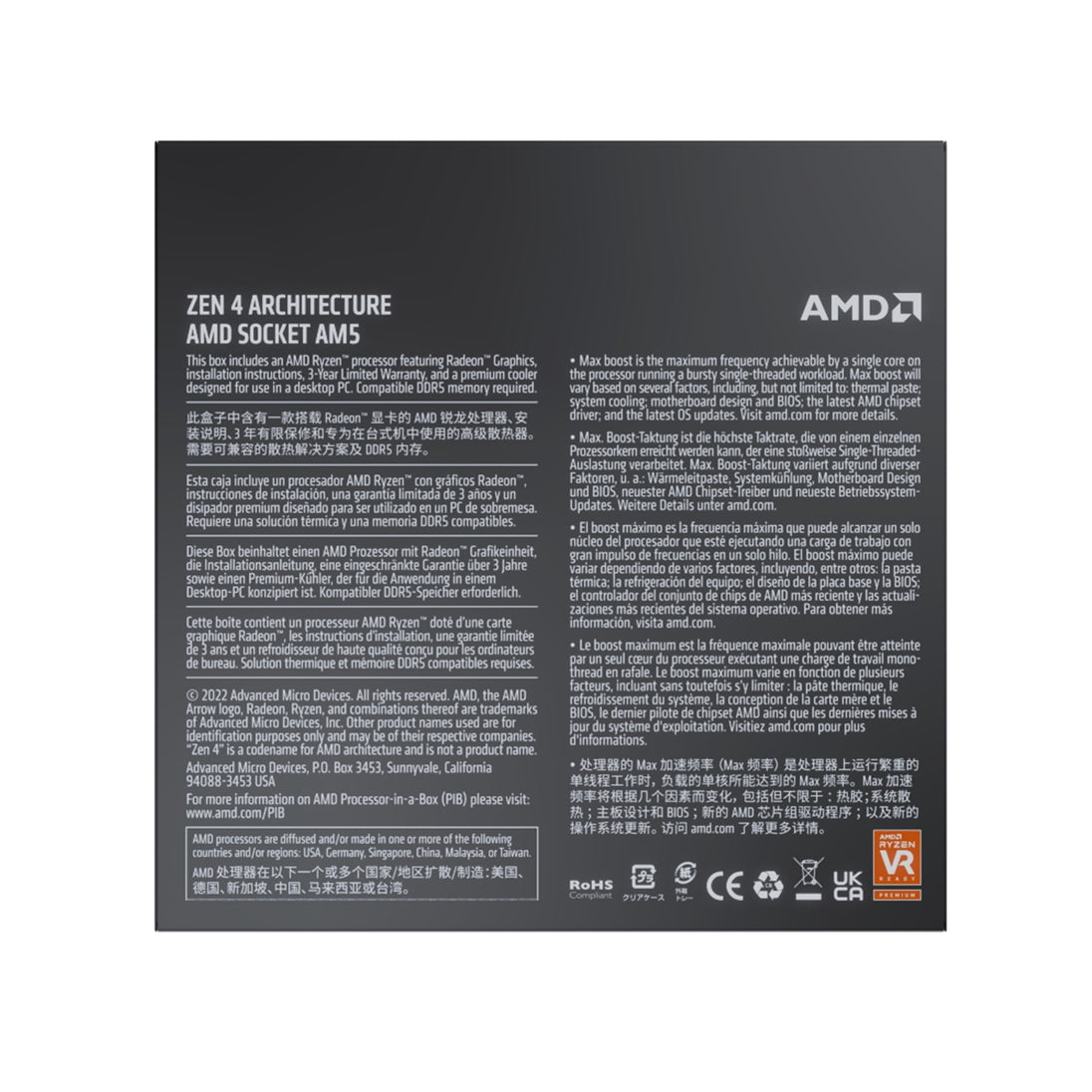 AMD Ryzen 9 7900 | Processor | 12 cores, 24 threads | AM5