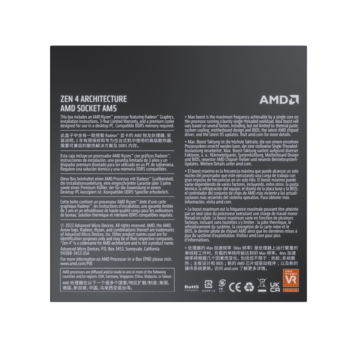 AMD Ryzen 9 7900 | Processor | 12 cores, 24 threads | AM5