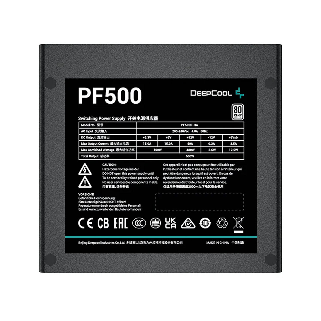DeepCool PF500 | 500W ATX power supply | 80 PLUS White | Black