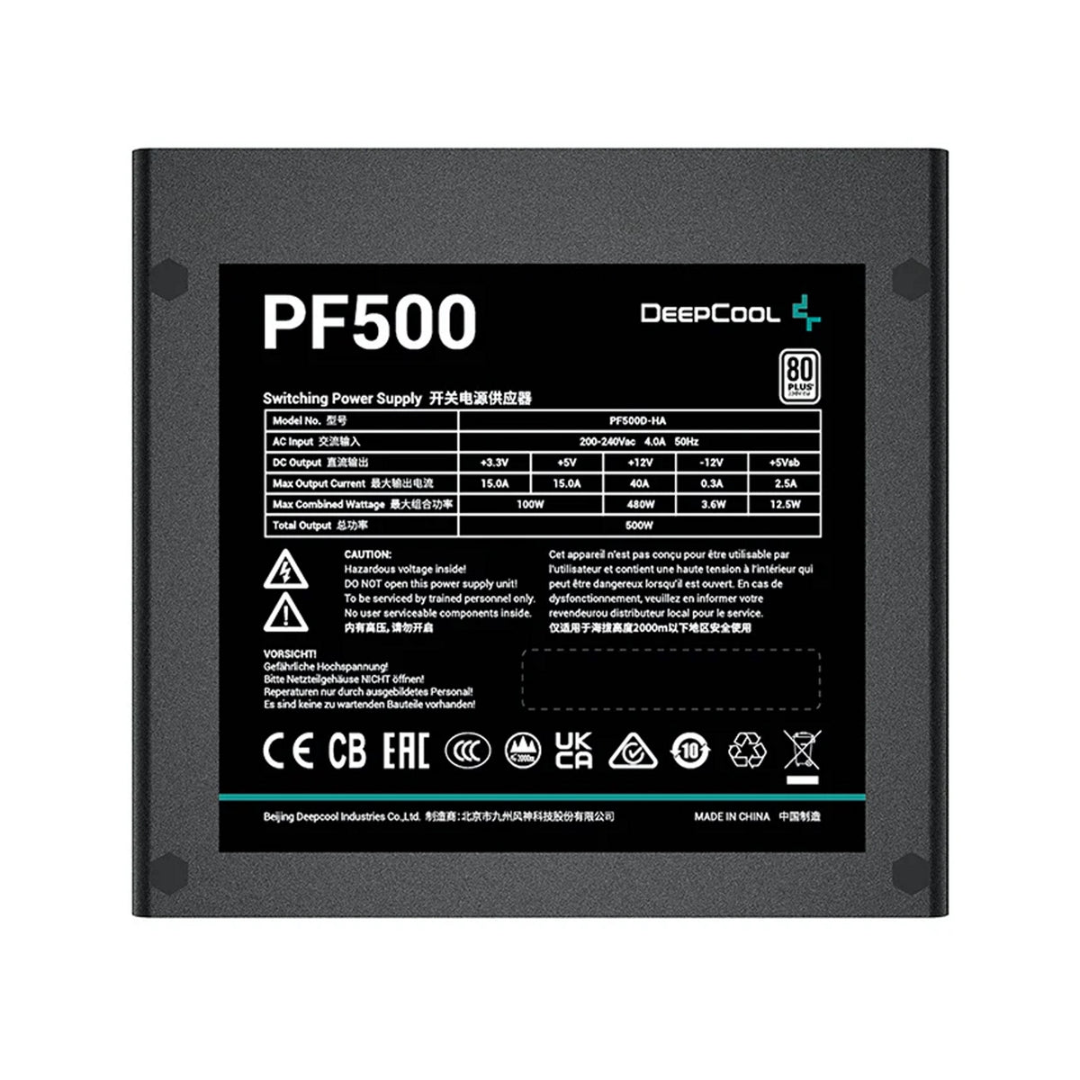 DeepCool PF500 | 500W ATX power supply | 80 PLUS White | Black