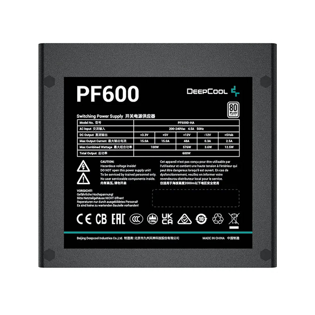 DeepCool PF600 | 600W ATX power supply | 80 PLUS White | Black