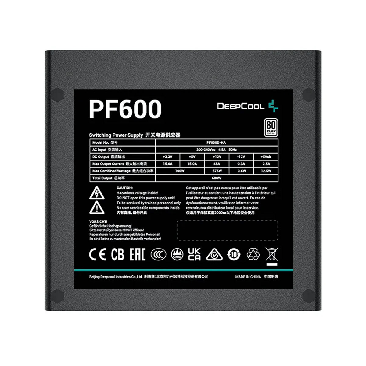 DeepCool PF600 | 600W ATX power supply | 80 PLUS White | Black