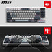 MSI FORGE GK600 TKL WIRELESS SKY | UK layout | Sky